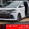 toyota vellfire 2015 quick_quick_AGH30W_AGH30-0037031 image 1