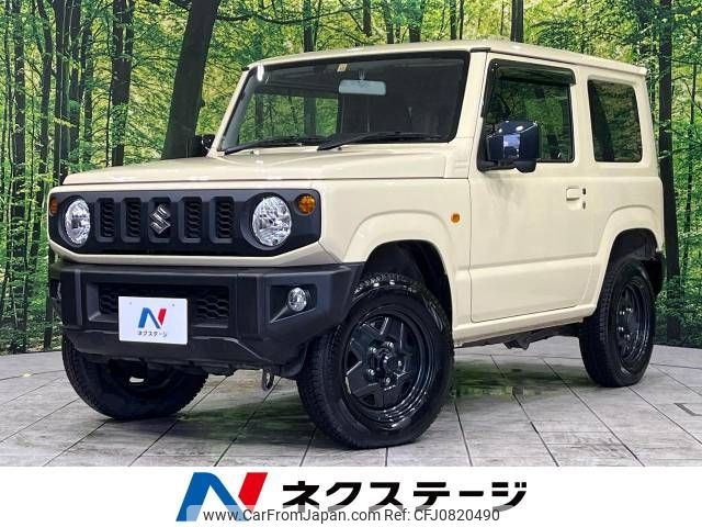 suzuki jimny 2022 -SUZUKI--Jimny 3BA-JB64W--JB64W-270177---SUZUKI--Jimny 3BA-JB64W--JB64W-270177- image 1