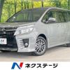 toyota voxy 2015 -TOYOTA--Voxy DBA-ZRR80W--ZRR80-0151517---TOYOTA--Voxy DBA-ZRR80W--ZRR80-0151517- image 1
