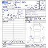 mitsubishi outlander-phev 2020 CFJ1374891 image 3