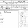 toyota noah 2023 quick_quick_6AA-ZWR95W_0027172 image 6