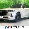 mazda mazda-others 2022 CFJ1528630 image 1