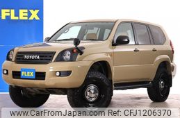 toyota land-cruiser-prado 2006 -TOYOTA--Land Cruiser Prado CBA-TRJ120W--TRJ120-5059312---TOYOTA--Land Cruiser Prado CBA-TRJ120W--TRJ120-5059312-