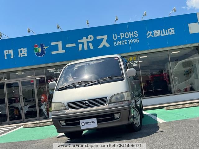 toyota hiace-wagon 1998 GOO_JP_700070854230250731003 image 1