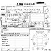 isuzu elf-truck 2004 -ISUZU--Elf NKR81LAR--NKR81L-7009272---ISUZU--Elf NKR81LAR--NKR81L-7009272- image 9