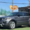 land-rover range-rover 2016 -ROVER--Range Rover LV2A--088116---ROVER--Range Rover LV2A--088116- image 14