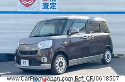 daihatsu move-canbus 2019 -DAIHATSU--Move Canbus 5BA-LA800S--LA800S-0193259---DAIHATSU--Move Canbus 5BA-LA800S--LA800S-0193259-