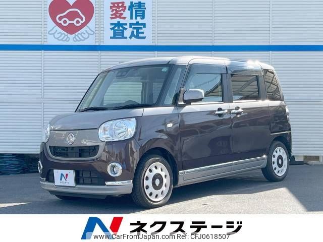 daihatsu move-canbus 2019 -DAIHATSU--Move Canbus 5BA-LA800S--LA800S-0193259---DAIHATSU--Move Canbus 5BA-LA800S--LA800S-0193259- image 1