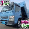 mitsubishi-fuso canter 2015 GOO_NET_EXCHANGE_0700644A30241223W001 image 2