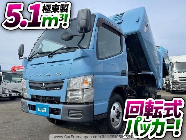 mitsubishi-fuso canter 2015 GOO_NET_EXCHANGE_0700644A30241223W001 image 2