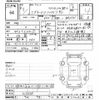 suzuki every 2021 CFJ1511628 image 3