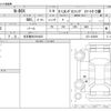 honda n-box 2019 -HONDA 【名古屋 582ﾐ9435】--N BOX DBA-JF3--JF3-1226351---HONDA 【名古屋 582ﾐ9435】--N BOX DBA-JF3--JF3-1226351- image 3