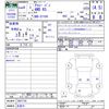 daihatsu atrai 2022 -DAIHATSU 【名変中 】--Atrai Van S710V--0007735---DAIHATSU 【名変中 】--Atrai Van S710V--0007735- image 3