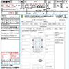 honda n-box 2017 quick_quick_JF1_JF1-1952712 image 21