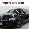 mercedes-benz cla-class 2021 -MERCEDES-BENZ--Benz CLA 118312M--W1K1183122N256520---MERCEDES-BENZ--Benz CLA 118312M--W1K1183122N256520- image 1