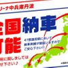 honda civic 2019 GOO_JP_700070570930250503002 image 74
