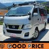 nissan nv350-caravan 2014 CARSENSOR_JP_AU6453951264 image 1