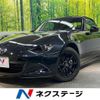 mazda roadster 2020 quick_quick_ND5RC_ND5RC-600143 image 1