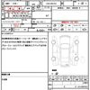 mazda flair-crossover 2015 quick_quick_DAA-MS41S_MS41S-100900 image 19