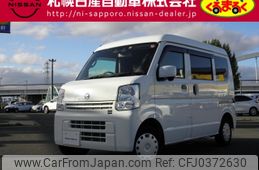 nissan clipper-van 2020 -NISSAN--Clipper Van HBD-DR17V--DR17V-454437---NISSAN--Clipper Van HBD-DR17V--DR17V-454437-