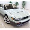 nissan silvia 1991 CFJ1420195 image 2