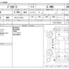 mitsubishi delica-d5 2022 -MITSUBISHI--Delica D5 3DA-CV1W--CV1W-4004243---MITSUBISHI--Delica D5 3DA-CV1W--CV1W-4004243- image 3