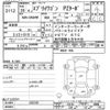 suzuki every-wagon 2014 -SUZUKI--Every Wagon DA64W-435749---SUZUKI--Every Wagon DA64W-435749- image 3