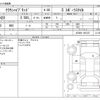 toyota crown 2020 -TOYOTA--Crown 6AA-AZSH20--AZSH20-1051237---TOYOTA--Crown 6AA-AZSH20--AZSH20-1051237- image 3