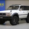 toyota land-cruiser-wagon 1997 CFJ7481327 image 1
