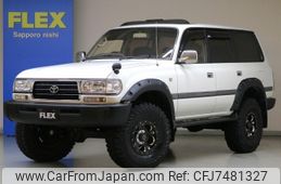 toyota land-cruiser-wagon 1997 CFJ7481327