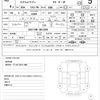 mazda scrum-wagon 2023 quick_quick_3BA-DG17W_DG17W-301228 image 21