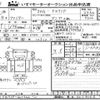 mitsubishi-fuso fighter 2019 -MITSUBISHI--Fuso Fighter FK71F-601766---MITSUBISHI--Fuso Fighter FK71F-601766- image 3