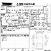 daihatsu thor 2020 -DAIHATSU--Thor M900S-0059405---DAIHATSU--Thor M900S-0059405- image 3