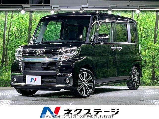 daihatsu tanto 2016 CFJ1312321 image 1