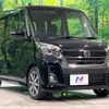 nissan dayz-roox 2018 -NISSAN--DAYZ Roox DBA-B21A--B21A-0538543---NISSAN--DAYZ Roox DBA-B21A--B21A-0538543- image 17