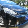 toyota prius-α 2013 -TOYOTA--Prius α ZVW41W--3268417---TOYOTA--Prius α ZVW41W--3268417- image 15