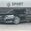 audi a8 2022 -AUDI--Audi A8 3AA-F8CXYF--WAUZZZF87MN013963---AUDI--Audi A8 3AA-F8CXYF--WAUZZZF87MN013963- image 1