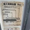 mitsubishi-fuso canter 2014 CFJ1489122 image 10
