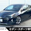 toyota prius 2018 CFJ1725441 image 1