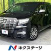 toyota alphard 2016 -TOYOTA--Alphard DBA-AGH30W--AGH30-0065427---TOYOTA--Alphard DBA-AGH30W--AGH30-0065427- image 1