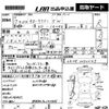 toyota corolla-wagon 1995 -TOYOTA--Corolla Wagon CE108G-0030549---TOYOTA--Corolla Wagon CE108G-0030549- image 3