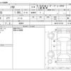 suzuki solio 2014 -SUZUKI 【横浜 500】--Solio DBA-MA15S--MA15S-512730---SUZUKI 【横浜 500】--Solio DBA-MA15S--MA15S-512730- image 3