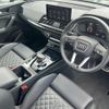 audi sq5 2023 CFJ1630975 image 2
