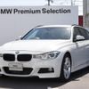bmw 3-series 2018 -BMW--BMW 3 Series LDA-8C20--WBA8H92000A689851---BMW--BMW 3 Series LDA-8C20--WBA8H92000A689851- image 1