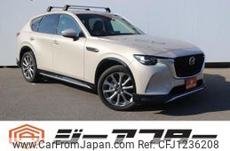 mazda mazda-others 2023 CFJ1236208