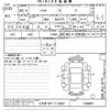 suzuki solio 2024 CFJ1846850 image 3