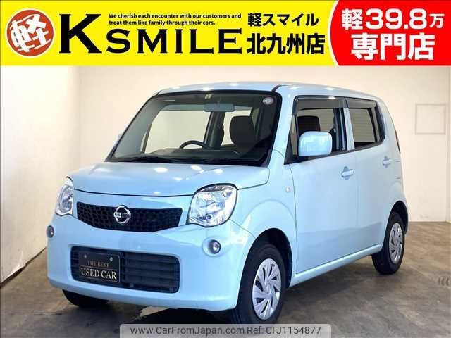 nissan moco 2013 -NISSAN--Moco DBA-MG33S--MG33S-647886---NISSAN--Moco DBA-MG33S--MG33S-647886- image 1