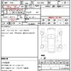 bmw 1-series 2024 CFJ1708525 image 18