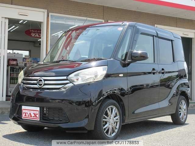 nissan dayz-roox 2016 -NISSAN--DAYZ Roox DBA-B21A--B21A-0232887---NISSAN--DAYZ Roox DBA-B21A--B21A-0232887- image 1
