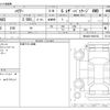 toyota harrier 2020 CFJ1813485 image 3